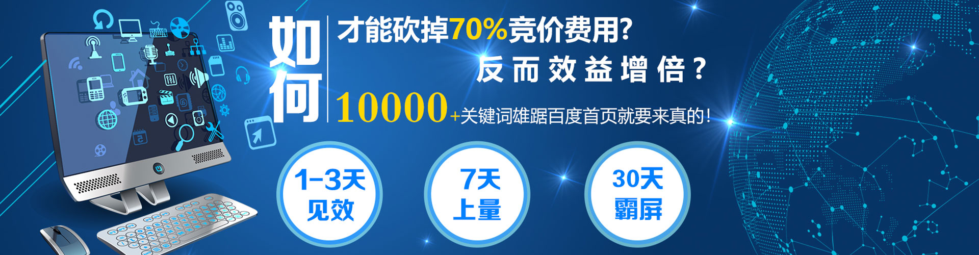 涉县信息流竞价