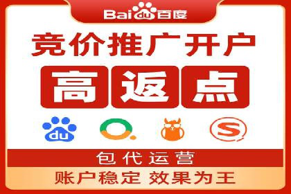 制造业企业如何通过SEM外包提升品牌曝光度