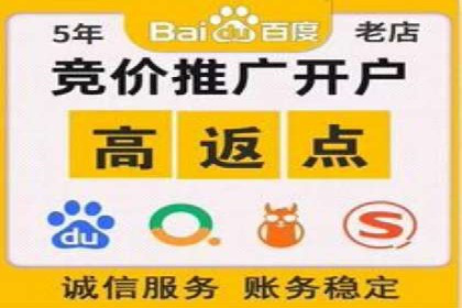 信息流广告开户全流程：实战案例分析