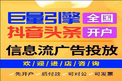 行业领先企业如何通过信息流广告实现转化——案例分析