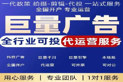 SEM托管优化案例：打造精准广告投放策略